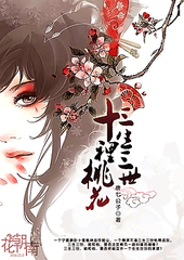 海角乱论妹