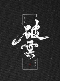 麻豆天美星空果冻系列传媒